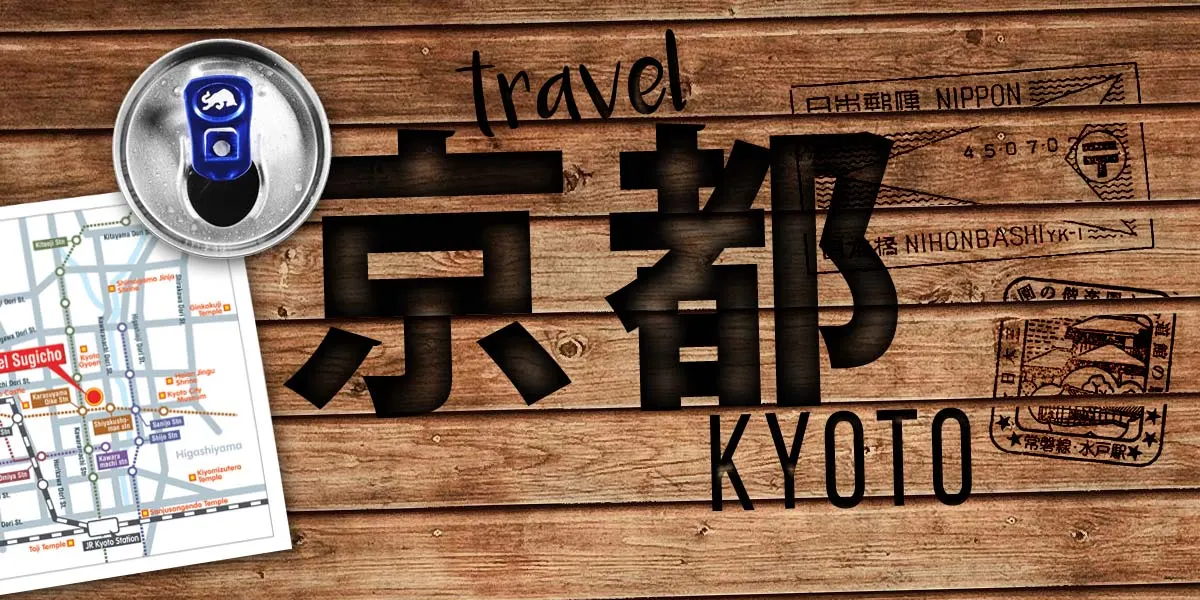 Farbenfrohes Kyoto - Sake, Shopping & Kaiserpalast im Herzen Japans