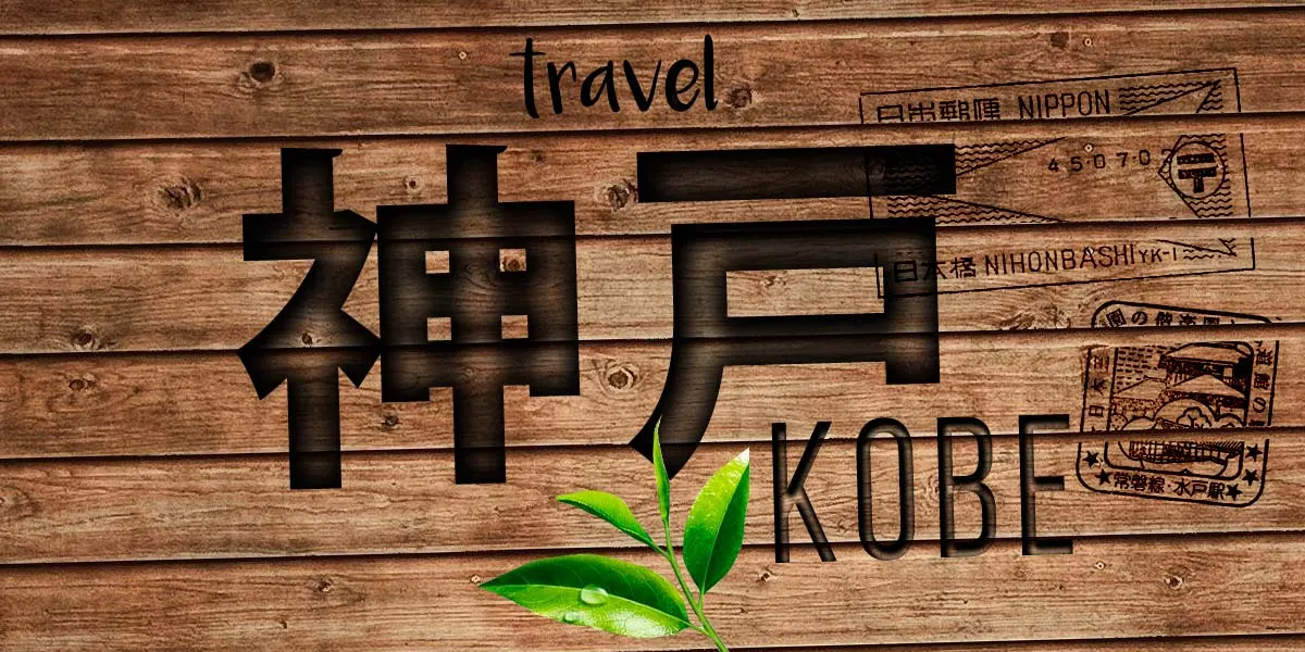 Kobe Travel Guide: Sightseeing, Fashion Week & Lifestyle in Kansai